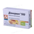 Діанормет 500 таблетки по 500 мг №30 (15х2)
