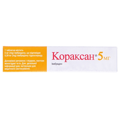 Кораксан 5 мг таблетки, п/плен. обол. по 5 мг №56 (14х4)