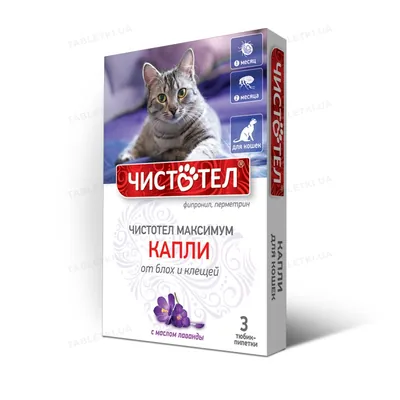 Краплі на холку Чистотіл від бліх для котів, 3 піпетки