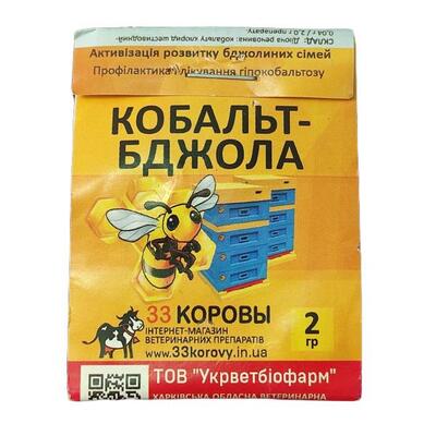 Кобальт-Пчела порошок, 2 г