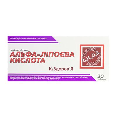 Альфа-ліпоєва кислота К&Здоров'я таблетки №30