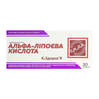Альфа-ліпоєва кислота К&Здоров'я таблетки №30