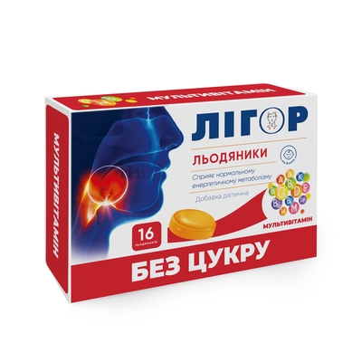 Лигор Леденцы без сахара мультивитамин №16