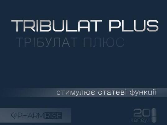 Трибулат Плюс капсулы №20