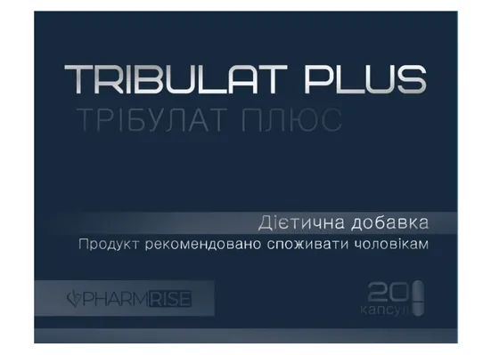 Трібулат Плюс капсули №20