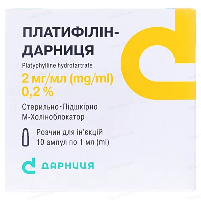 Платифілін-Дарниця розчин д/ін. 2 мг/мл по 1 мл №10 (5х2) в амп.