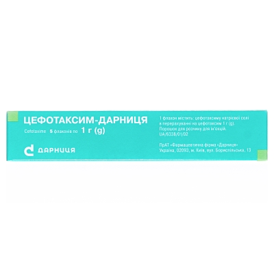 Цефотаксим-Дарница порошок для р-ра д/ин. по 1 г №5 во флак.