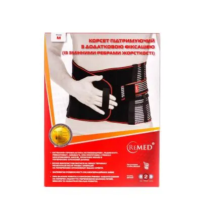 Корсет підтримуючий ReMed R 4204 з додатковою фіксацією, розмір M