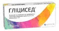Гліцисед таблетки по 100 мг №50 (10х5)