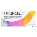 Гліцисед таблетки по 100 мг №50 (10х5)