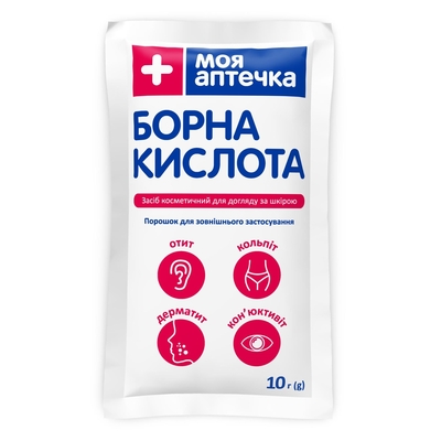 Борна кислота плюс Моя аптечка порошок по 10 г у пак.