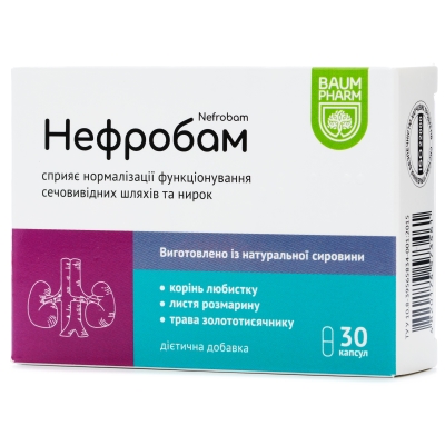 Нефробам Baum Pharm капсулы №30