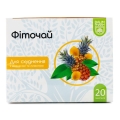 Фиточай Baum Pharm для похудения ананас/лимон по 1.5 г №20 в фил.-пак.