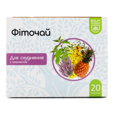 Фиточай Baum Pharm №1 ананас плюс для похудения по 1.5 г №20 в фил.-пак.