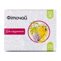 Фиточай Baum Pharm №3 похудение по 1.5 г №20 в фил.-пак.
