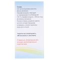 Левофлоксацин розчин д/інф. 0.5 % по 150 мл у пляш.
