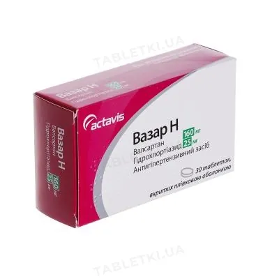 Вазар Н таблетки, в/плів. обол. по 160 мг/25 мг №30 (10х3)