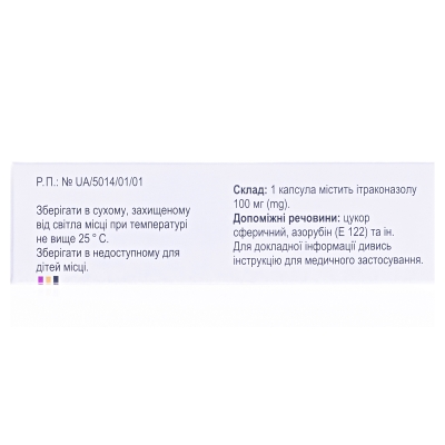 Фуніт капсули по 100 мг №30 (5х6)