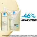 Олія для душу La Roche-Posay Lipikar AP+ ліпідовідновлююча, змінний блок, 400 мл