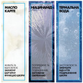 Олія для душу La Roche-Posay Lipikar AP+ ліпідовідновлююча, змінний блок, 400 мл