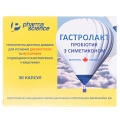 Гастролакт капсули №30 (15х2)