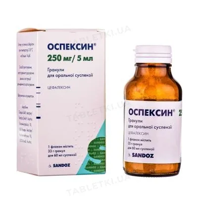 Оспексин гранули д/ор. сусп. 250 мг/5 мл по 60 мл (33 г) у флак.