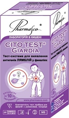 Тест-система Cito Test Giardia д/определ. лямблий в фекалиях №1