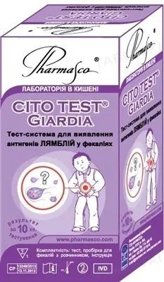 Тест-система Cito Test Giardia для виявлення антигенів лямблій в фекаліях, 1 штука