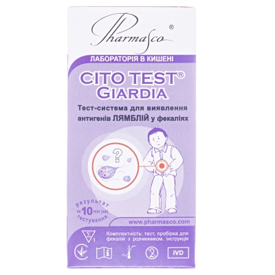 Тест-система Cito Test Giardia д/определ. лямблий в фекалиях №1