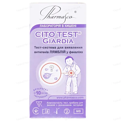 Тест-система Cito Test Giardia для виявлення антигенів лямблій в фекаліях, 1 штука