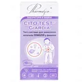 Тест-система Cito Test Giardia для виявлення антигенів лямблій в фекаліях, 1 штука