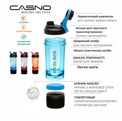 Шейкер c контейнером Casno KXN-1199 черно-оранжевый, 600 мл