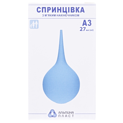 Спринцовка Альпина А-3 с мягким наконечником 27 мл
