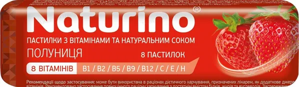 Пастилки вітамінні Naturino полуниця по 33.5 г в обгорт., 8 пастилок