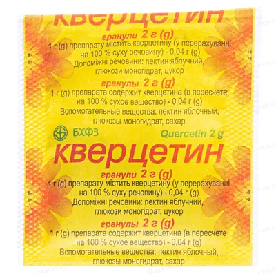 Кверцетин гранули 0.04 г/1 г по 2 г у пак.