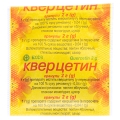 Кверцетин гранулы 0.04 г/1 г по 2 г в пак.