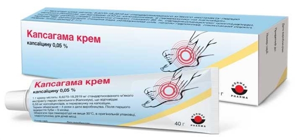 Капсагама крем 0,05 % по 40 г в тубах