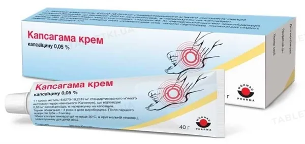 Капсагама крем 0,05% по 40 г в тубах