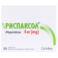 Риспаксол таблетки, п/плен. обол. по 4 мг №60 (10х6)