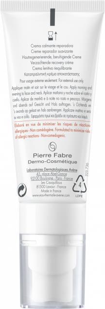 Крем для лица Avene Tolerance Control успокаивающий восстанавливающий, 40 мл