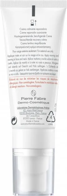 Крем для обличчя Avene Tolerance Control заспокійливий відновлюючий, 40 мл