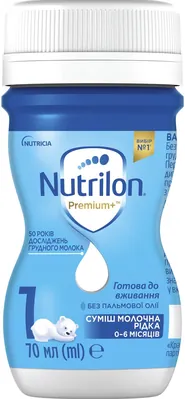 Суміш рідка молочна Nutrilon Premium+ 1 для харчування дітей від 0 до 6 місяців, готова до вживання, 70 мл