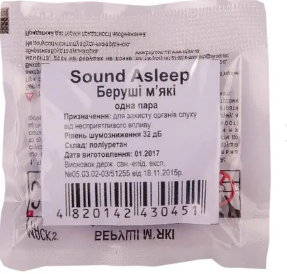 Беруші вкладки вушні MACK'S Sound Asleep 51 захист від шуму до 32 дБ, сині, 1 пара