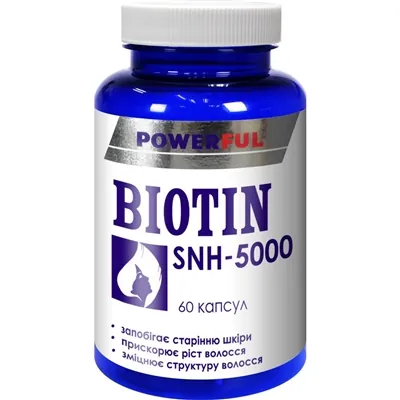 Біотин POWERFUL Biotin SNH-5000 капсули №60