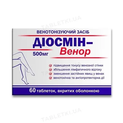 Діосмін-Венор венотонізуючий засіб таблетки по 500 мг №60