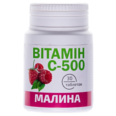 Витамин С-500 Красота и Здоровье со вкусом малины таблетки №30