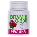 Витамин С-500 Красота и Здоровье со вкусом малины таблетки №30