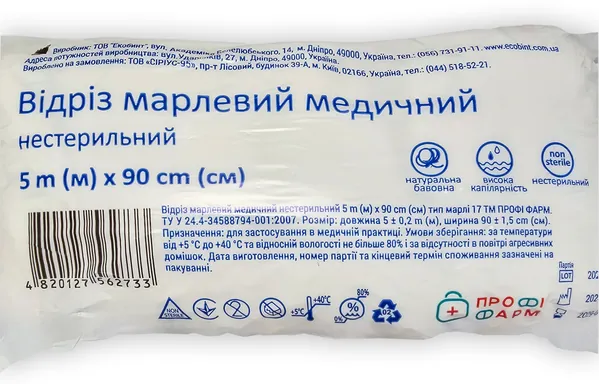 Відріз марлевий нестерильний Профі Фарм медичний 5 м х 90 см