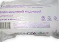 Відріз марлевий нестерильний Профі Фарм медичний 10 м х 90 см