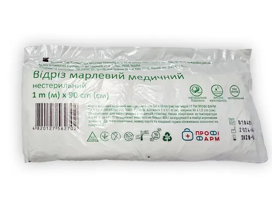 Відріз марлевий нестерильний Профі Фарм медичний 1 м х 90 см